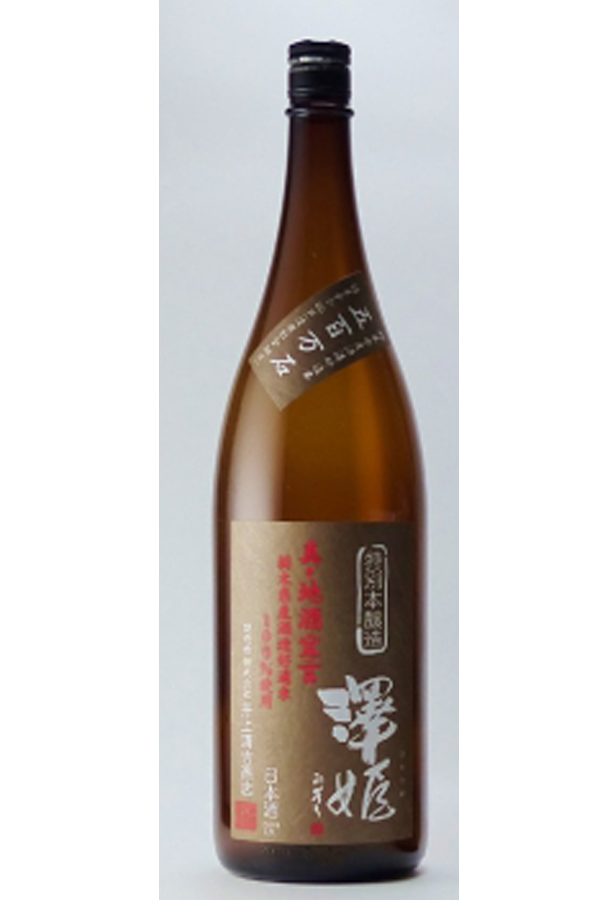 1447 澤姫 特別本醸造 真･地酒宣言1